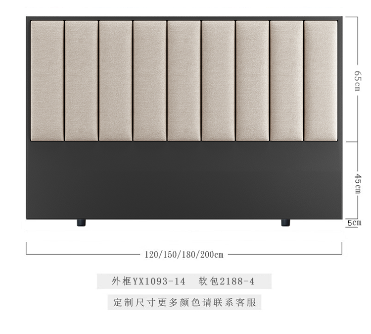 Solid Wood Tech Fabric Bed Headboard – Customizable Floor-Standing Design - Image 15