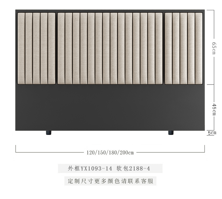 Solid Wood Tech Fabric Bed Headboard – Customizable Floor-Standing Design - Image 13