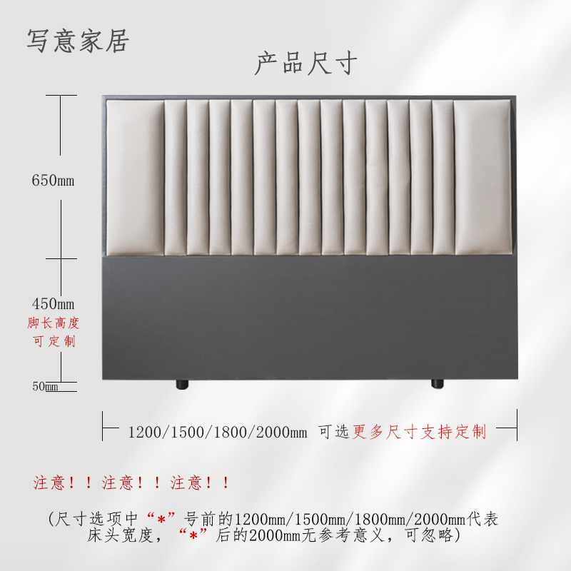 Solid Wood Tech Fabric Bed Headboard – Customizable Floor-Standing Design - Image 18