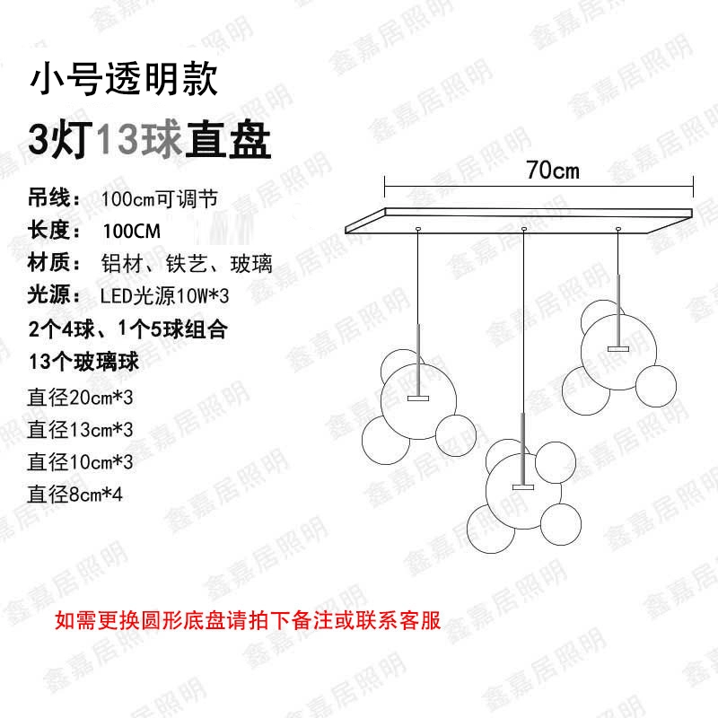 Nordic Bubble Glass Chandelier – Creative Postmodern Mickey-Style Pendant Light - Image 9