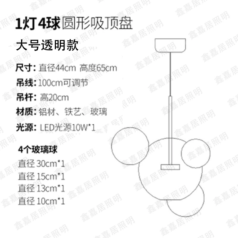 Nordic Bubble Glass Chandelier – Creative Postmodern Mickey-Style Pendant Light - Image 14