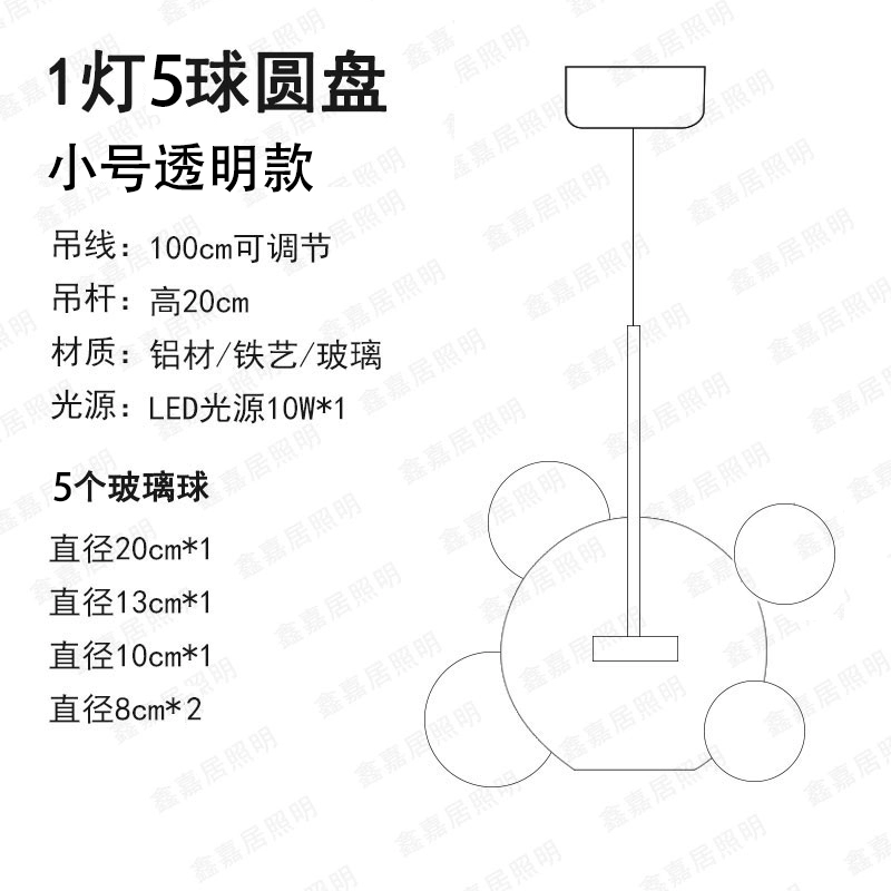 Nordic Bubble Glass Chandelier – Creative Postmodern Mickey-Style Pendant Light - Image 8