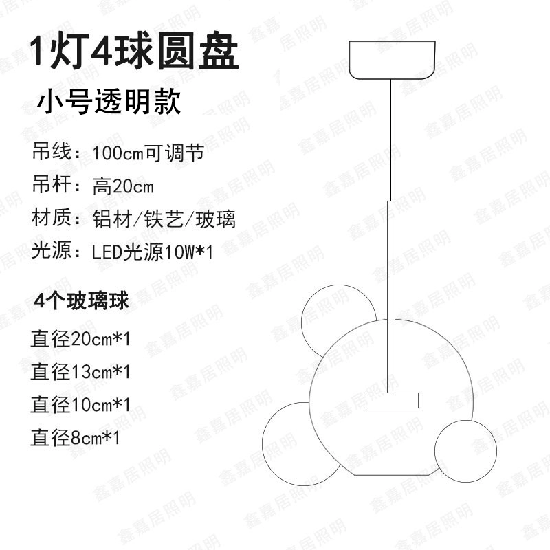 Nordic Bubble Glass Chandelier – Creative Postmodern Mickey-Style Pendant Light - Image 7