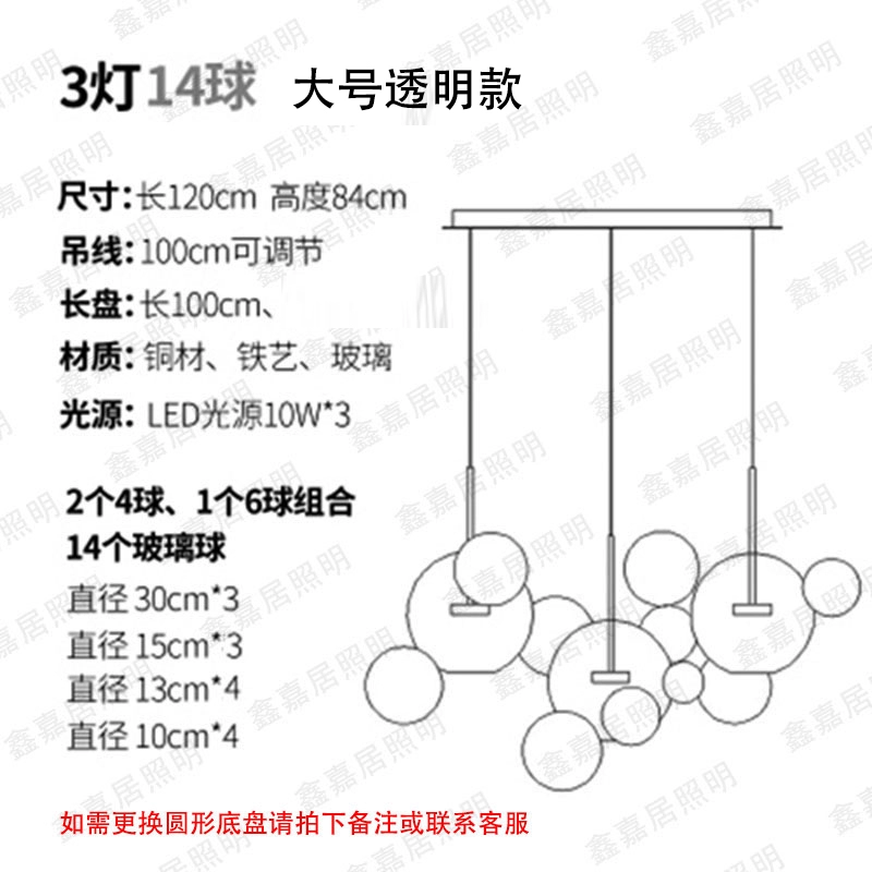 Nordic Bubble Glass Chandelier – Creative Postmodern Mickey-Style Pendant Light - Image 16