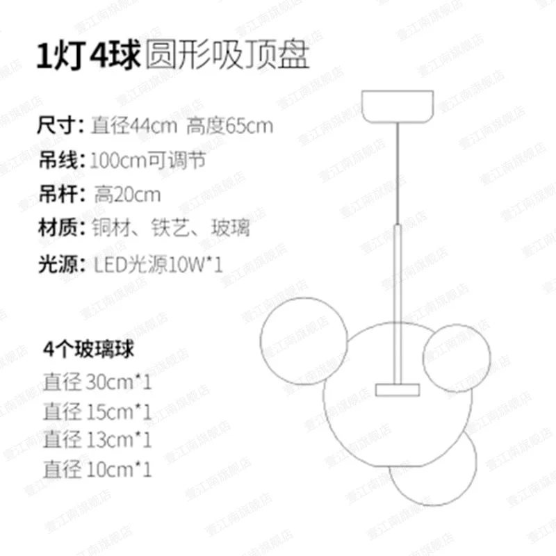 Nordic Bubble Glass Chandelier – Creative Postmodern Mickey-Style Pendant Light - Image 21