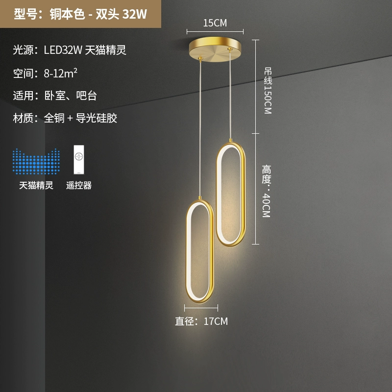 Pasha copper light chandeliers - Image 24