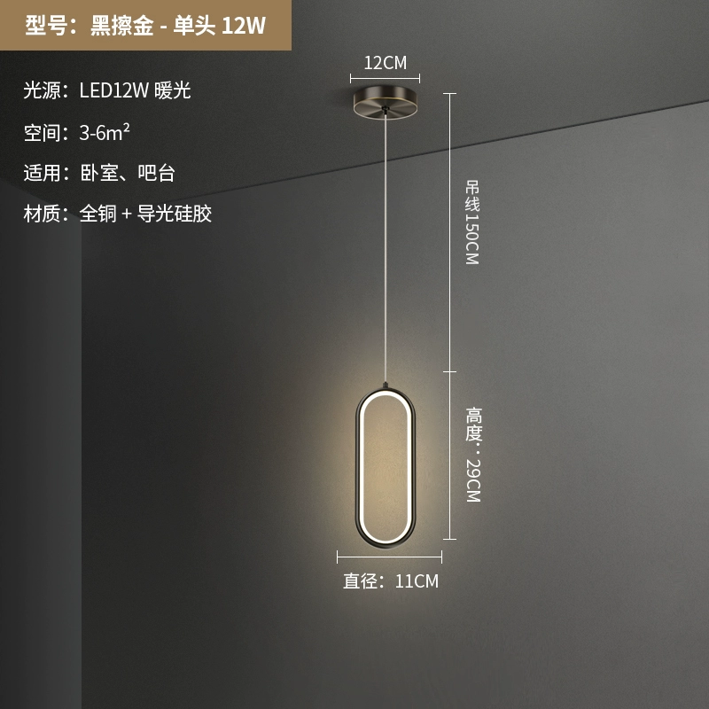 Pasha copper light chandeliers - Image 8