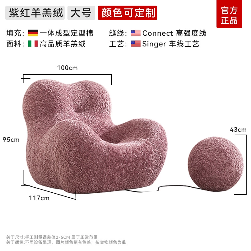 Internet Celebrity "Mother's Arms" Sofa Chair – Creative Lazy Lounge for Living Room & Balcony - Image 20