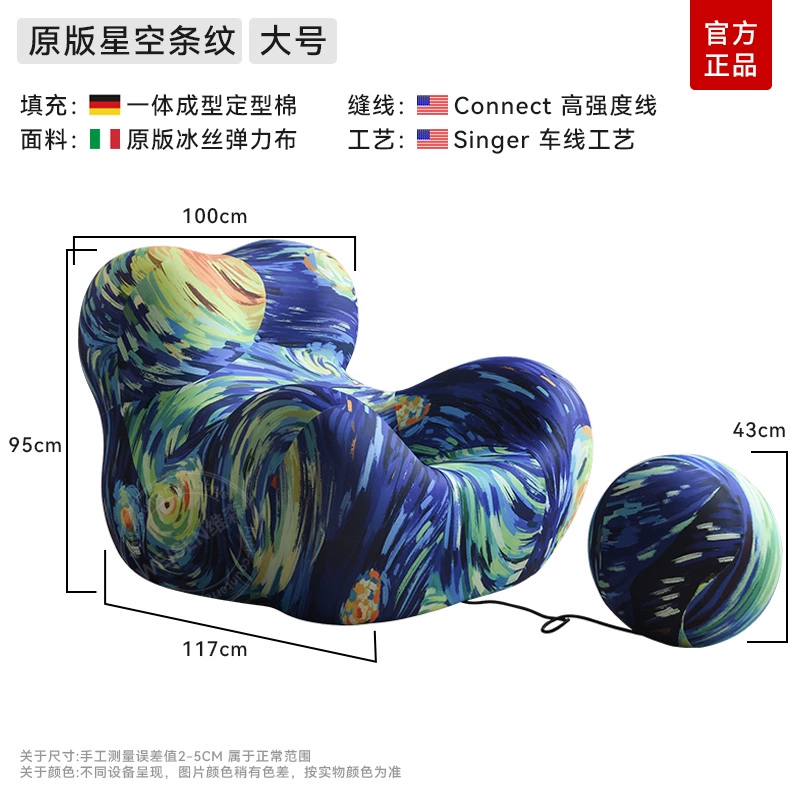 Internet Celebrity "Mother's Arms" Sofa Chair – Creative Lazy Lounge for Living Room & Balcony - Image 15