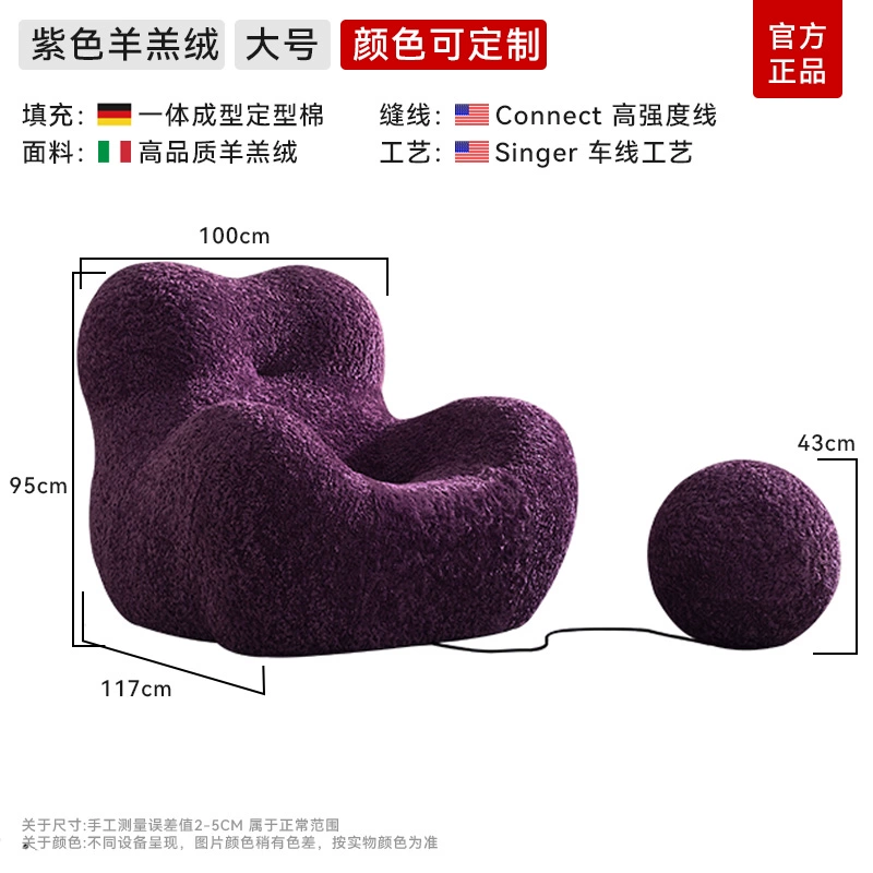 Internet Celebrity "Mother's Arms" Sofa Chair – Creative Lazy Lounge for Living Room & Balcony - Image 19