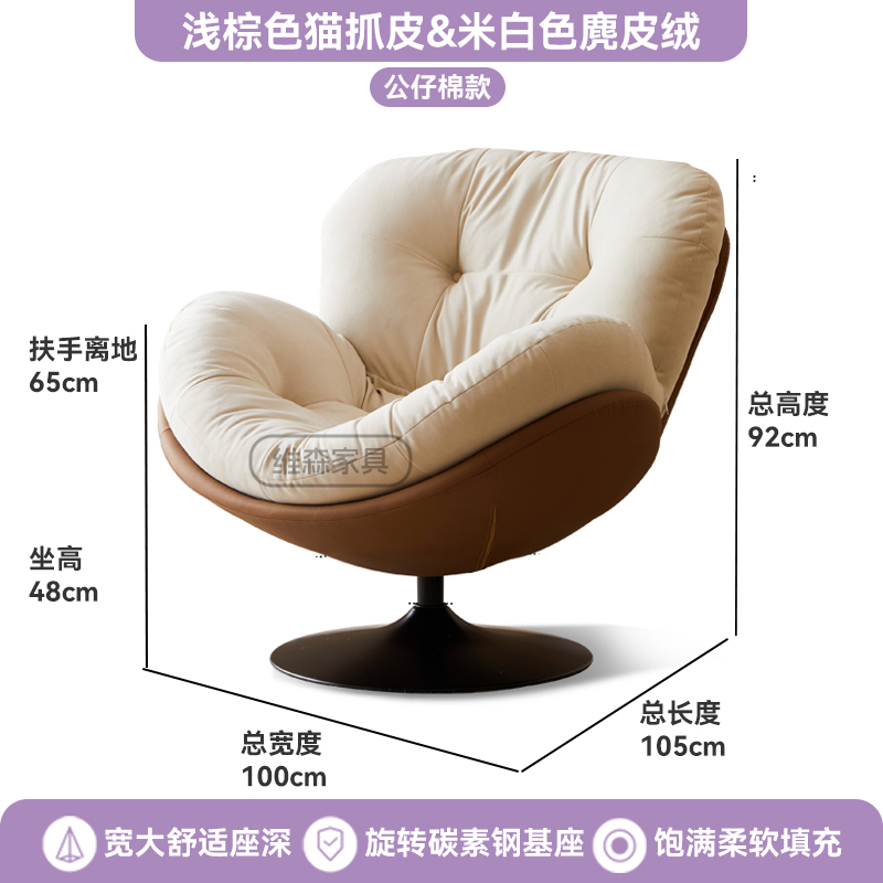 Eggshell Designer Swivel Chair – Light Luxury Lazy Lounge for Living & Balcony - Image 23