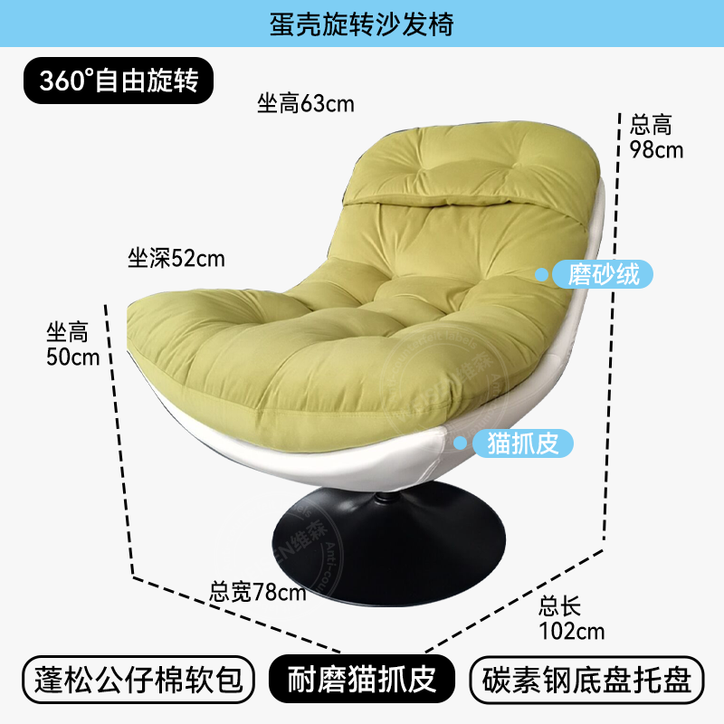 Eggshell Designer Swivel Chair – Light Luxury Lazy Lounge for Living & Balcony - Image 12