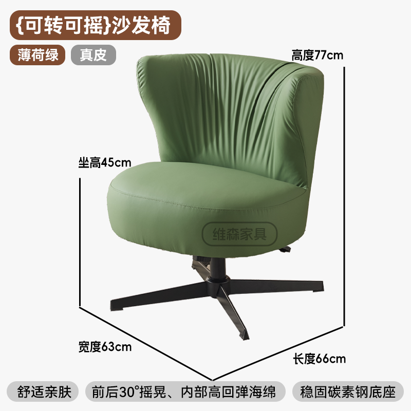 Minimalist and light luxury single sofa chair leather balcony simple designer living room leisure rotating chair internet celebrity balcony - Image 19