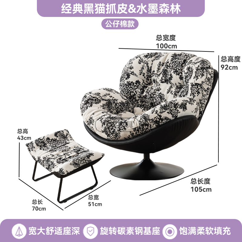 Eggshell Designer Swivel Chair – Light Luxury Lazy Lounge for Living & Balcony - Image 14