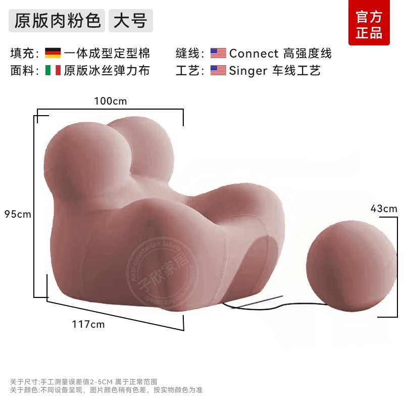 Internet Celebrity "Mother's Arms" Sofa Chair – Creative Lazy Lounge for Living Room & Balcony - Image 16