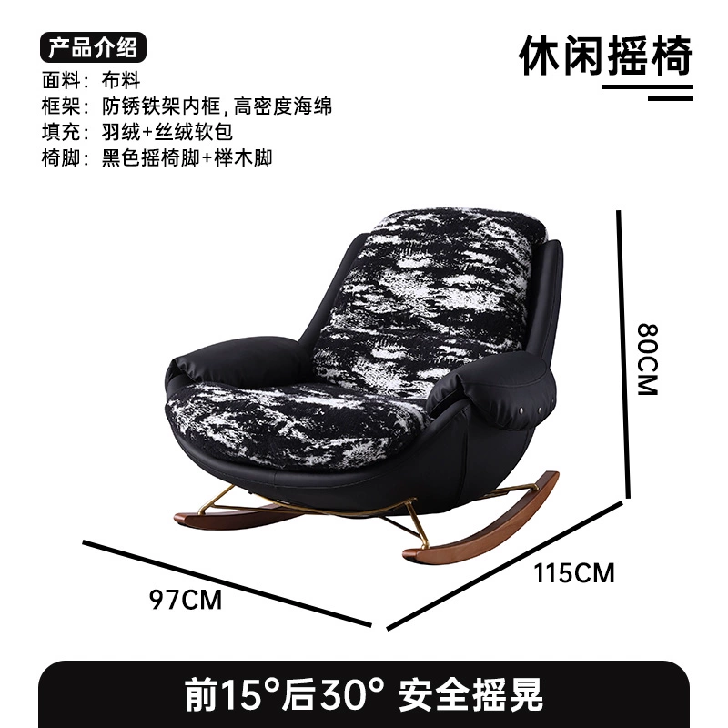 Nordic Genuine Leather Rocking Chair – Eggshell Lazy Recliner for Living Room & Balcony - Image 16