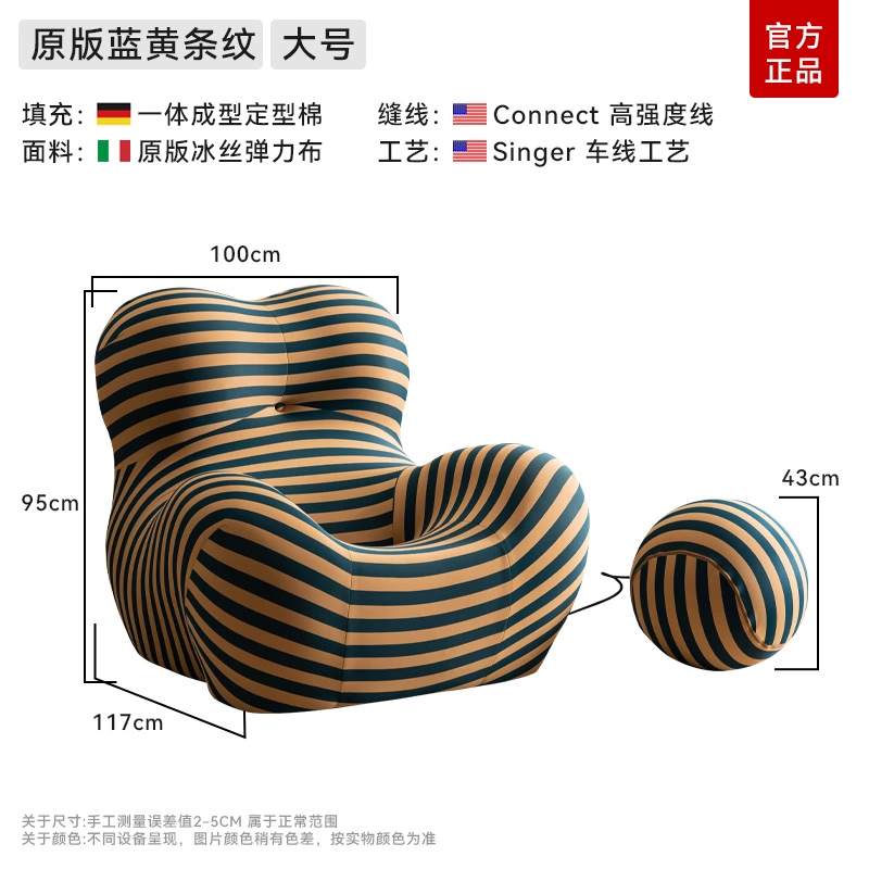 Internet Celebrity "Mother's Arms" Sofa Chair – Creative Lazy Lounge for Living Room & Balcony - Image 6