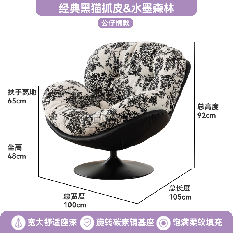 Eggshell Designer Swivel Chair – Light Luxury Lazy Lounge for Living & Balcony - Image 13