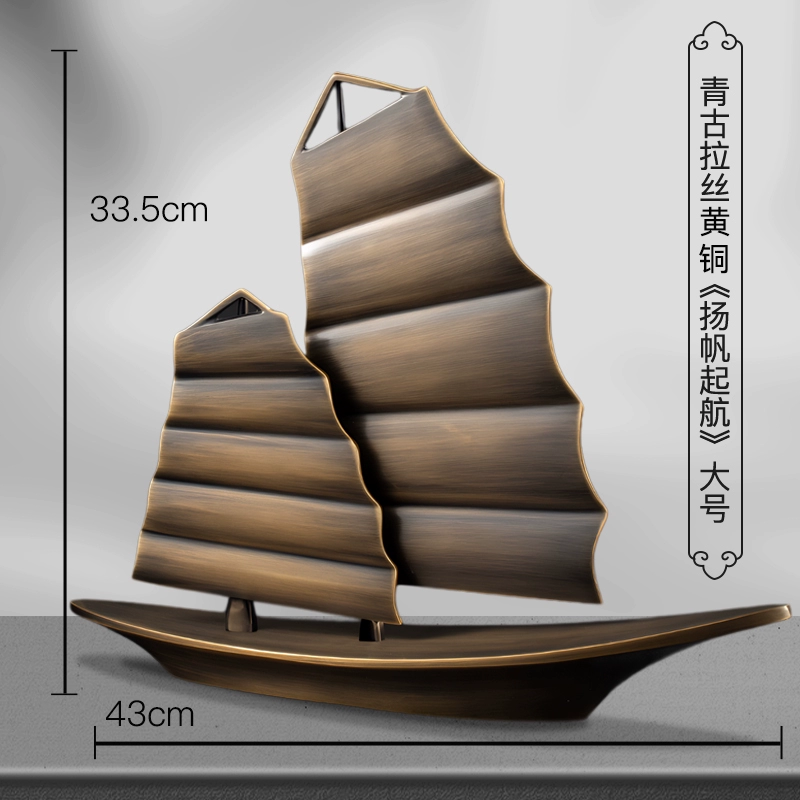 Light Luxury Brass Sailboat Sculpture – High-End Home & Office Ornament - Image 9