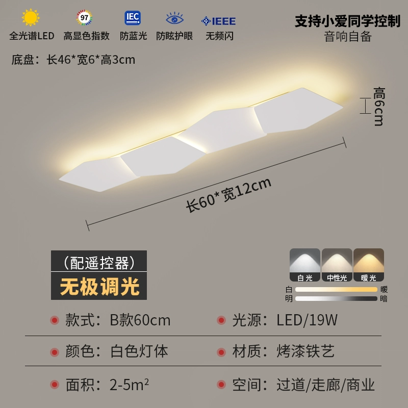 Modern LED Ceiling Light – Creative Minimalist Lamp for Hallway & Balcony - Image 19