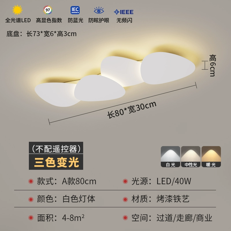 Modern LED Ceiling Light – Creative Minimalist Lamp for Hallway & Balcony - Image 8