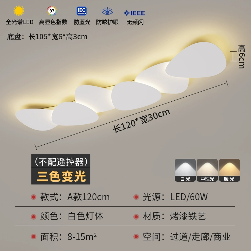 Modern LED Ceiling Light – Creative Minimalist Lamp for Hallway & Balcony - Image 14