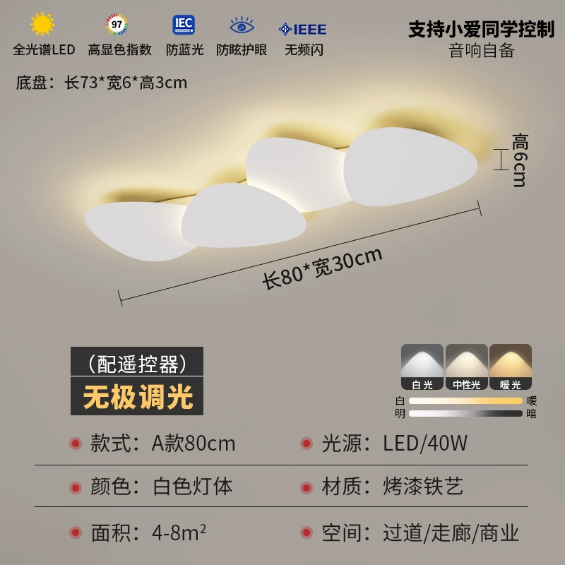 Modern LED Ceiling Light – Creative Minimalist Lamp for Hallway & Balcony - Image 10