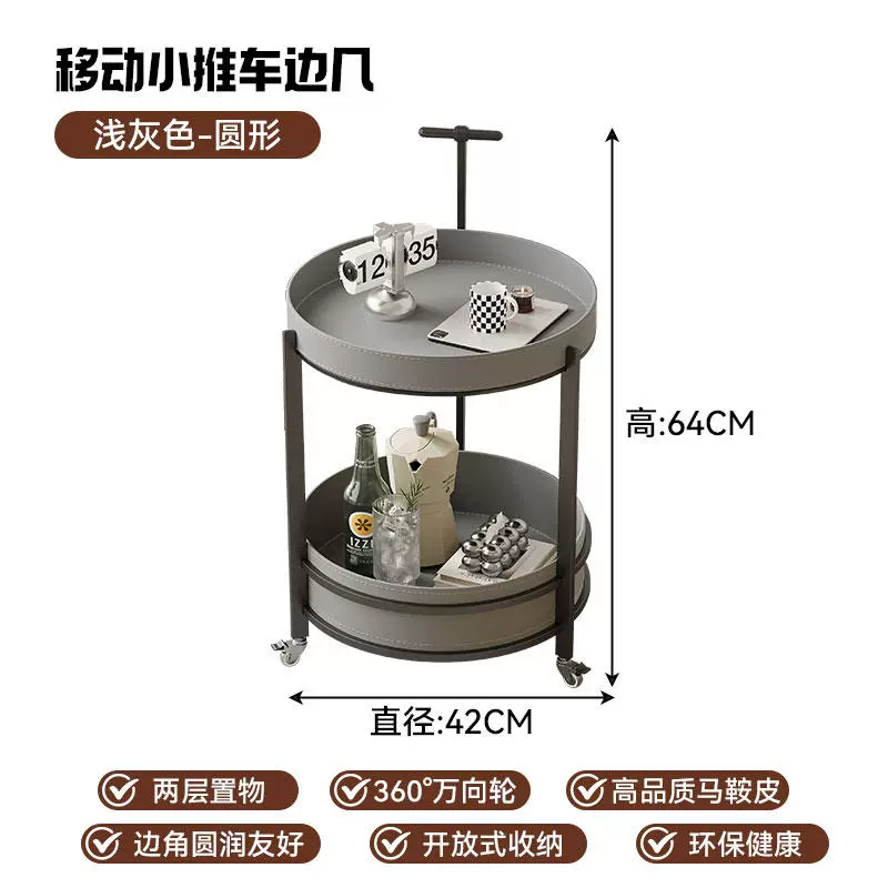 Light Luxury Saddle Leather Rolling Side Table – Mobile Coffee & Storage Cart - Image 6