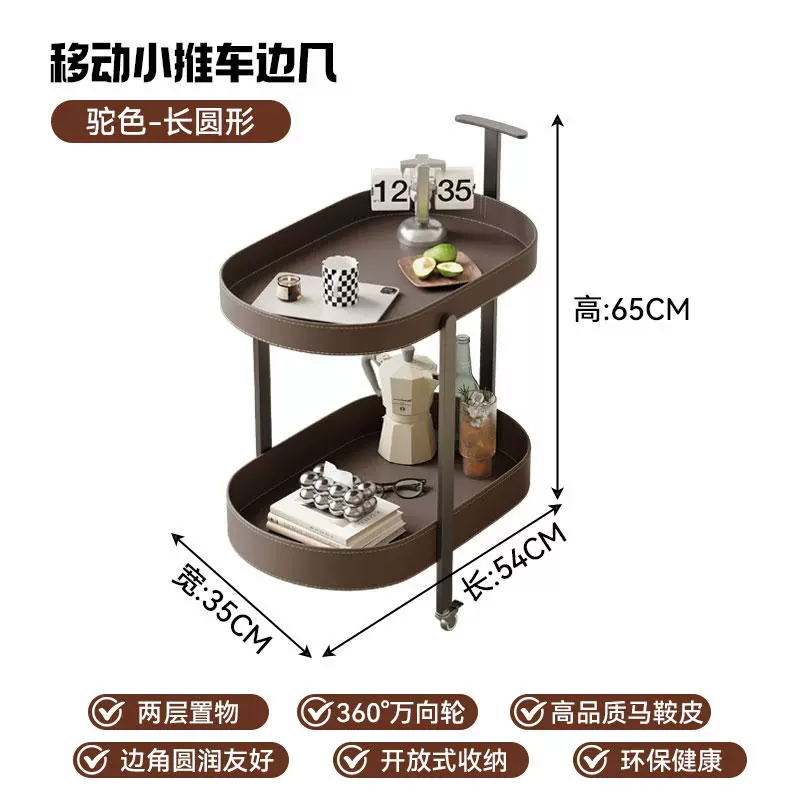 Light Luxury Saddle Leather Rolling Side Table – Mobile Coffee & Storage Cart - Image 11