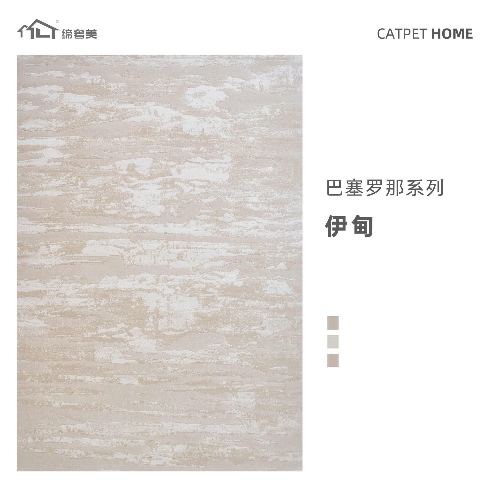 Dieshemei Türkiye Imported Waterproof Luxury Carpet - Image 11