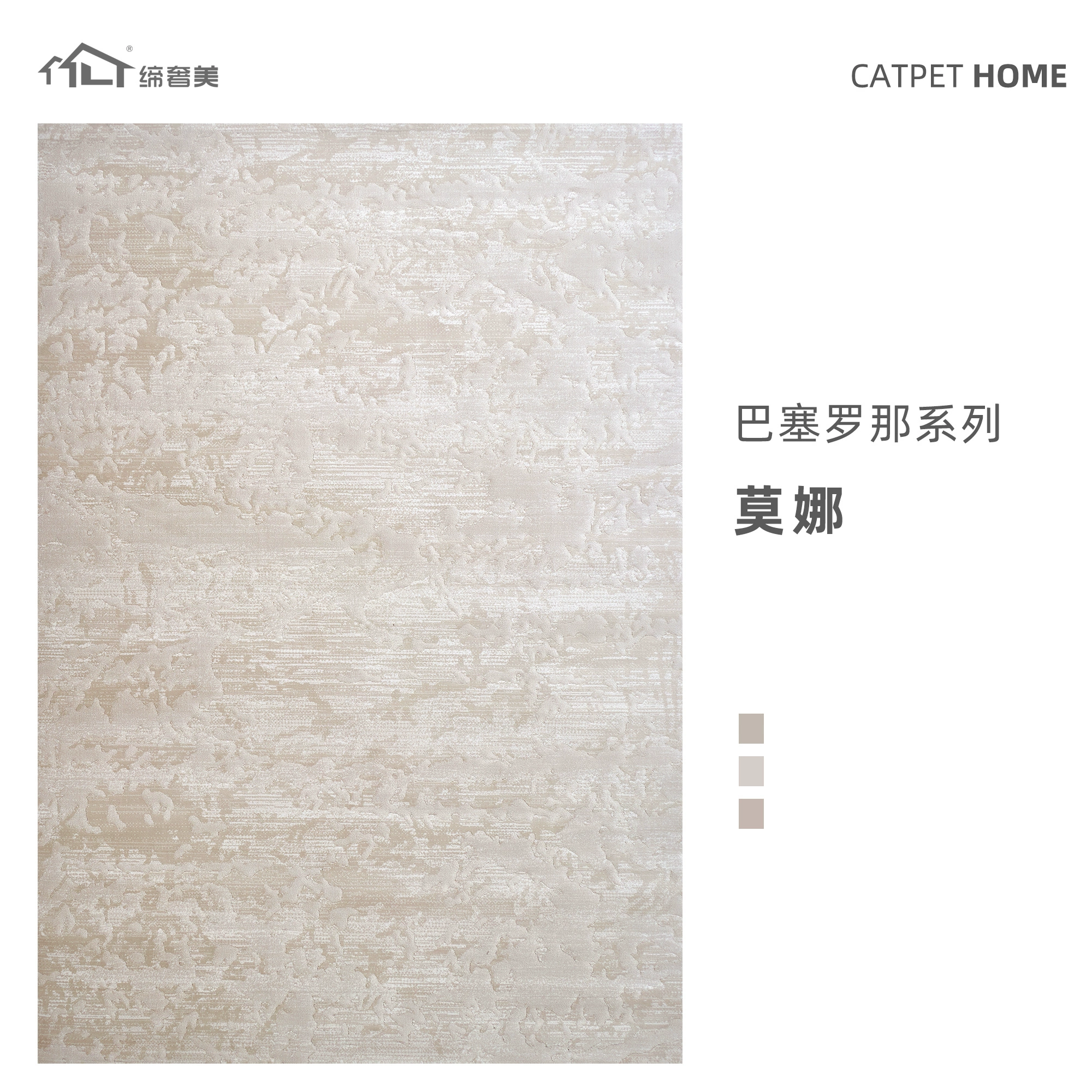 Dieshemei Türkiye Imported Waterproof Luxury Carpet - Image 14