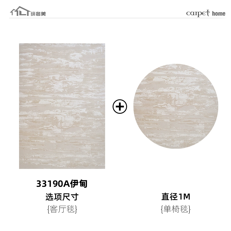 Dieshemei Türkiye Imported Waterproof Luxury Carpet - Image 19