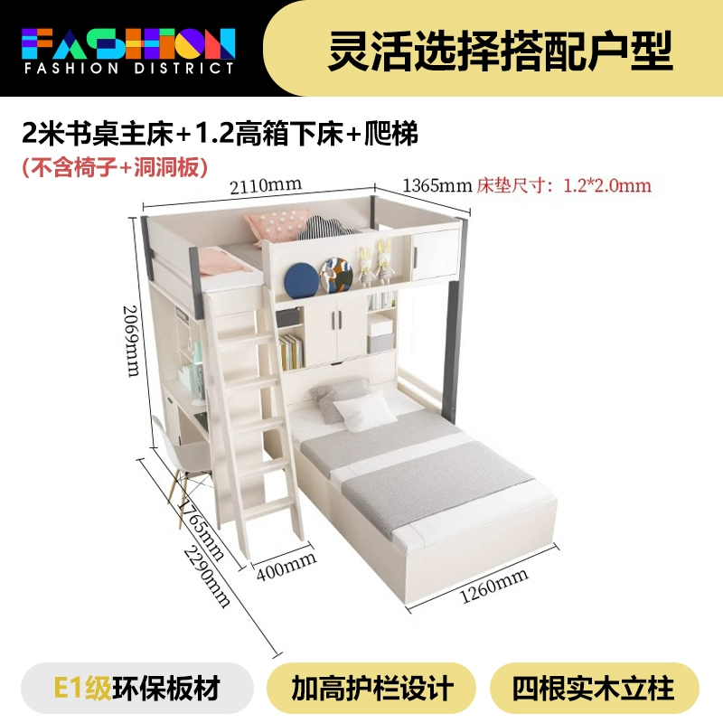 Multifunctional Double Bunk Bed – Space-Saving Loft Bed for Kids & Adults - Image 20