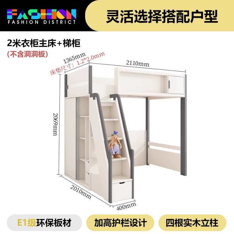 Multifunctional Double Bunk Bed – Space-Saving Loft Bed for Kids & Adults - Image 23