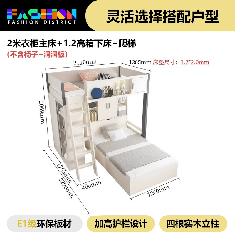 Multifunctional Double Bunk Bed – Space-Saving Loft Bed for Kids & Adults - Image 21