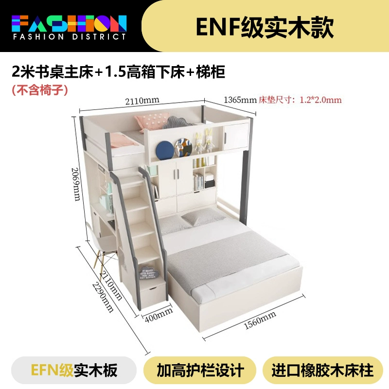 Multifunctional Double Bunk Bed – Space-Saving Loft Bed for Kids & Adults - Image 29