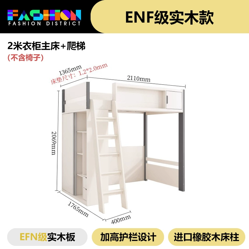 Multifunctional Double Bunk Bed – Space-Saving Loft Bed for Kids & Adults - Image 42