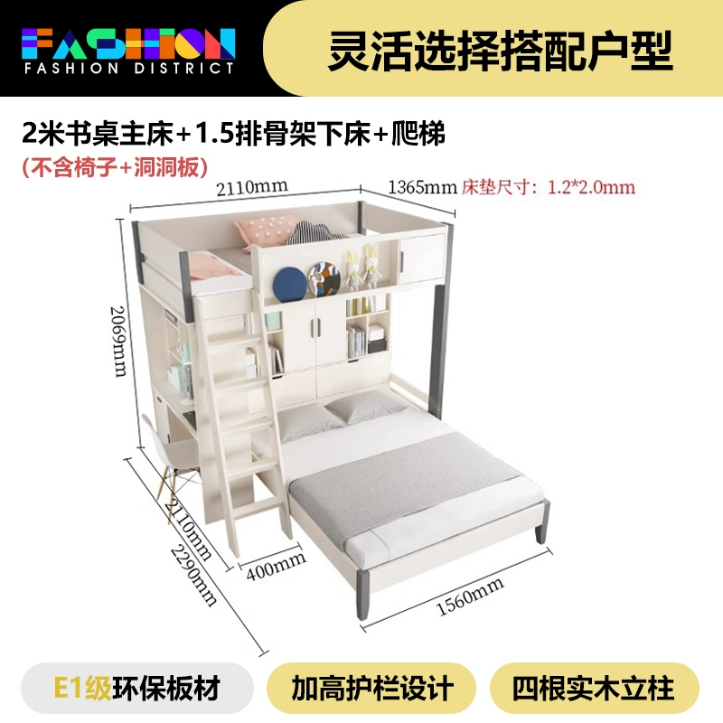 Multifunctional Double Bunk Bed – Space-Saving Loft Bed for Kids & Adults - Image 14