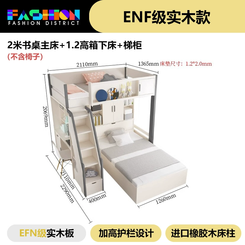 Multifunctional Double Bunk Bed – Space-Saving Loft Bed for Kids & Adults - Image 33