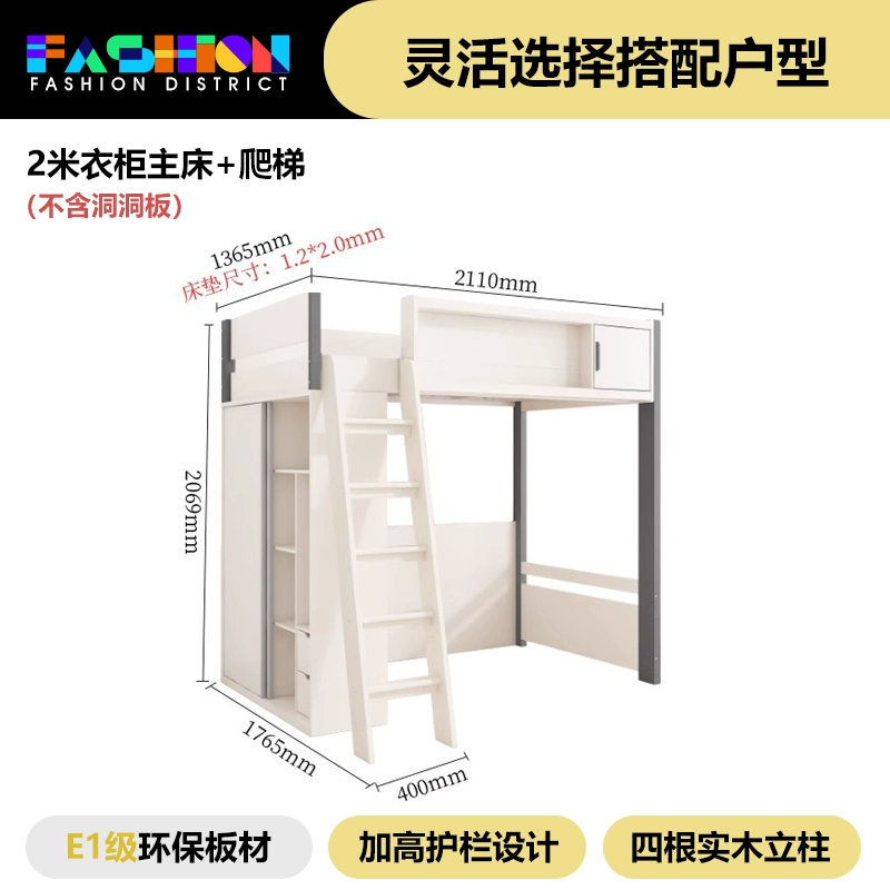Multifunctional Double Bunk Bed – Space-Saving Loft Bed for Kids & Adults - Image 22