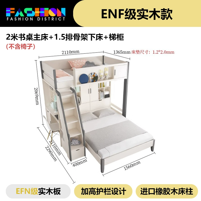 Multifunctional Double Bunk Bed – Space-Saving Loft Bed for Kids & Adults - Image 27