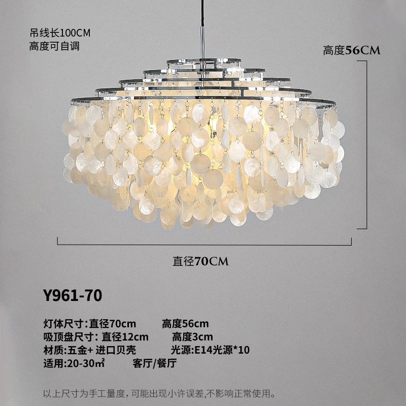 Natural Shell Wind Chime Chandelier – French Romantic Designer Pendant - Image 8