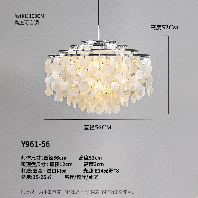 Natural Shell Wind Chime Chandelier – French Romantic Designer Pendant - Image 7