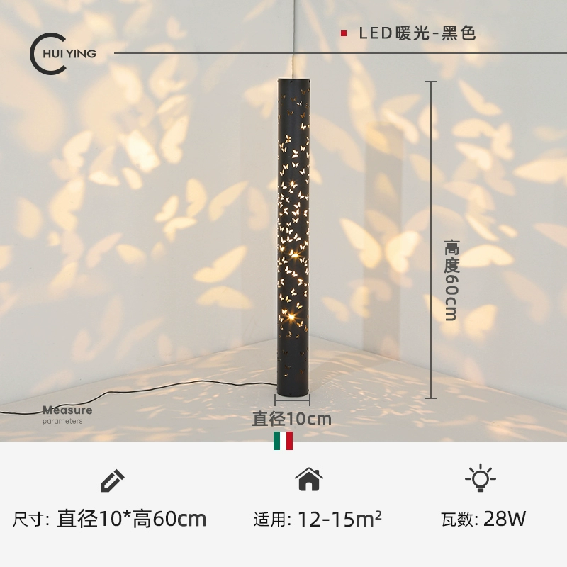 Butterfly Projection Floor Lamp - Image 7