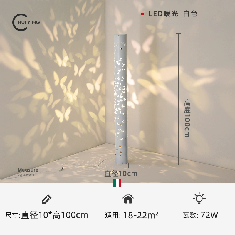 Butterfly Projection Floor Lamp - Image 19