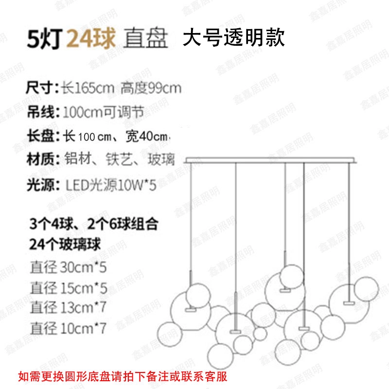 Nordic Bubble Glass Chandelier – Creative Postmodern Mickey-Style Pendant Light - Image 17