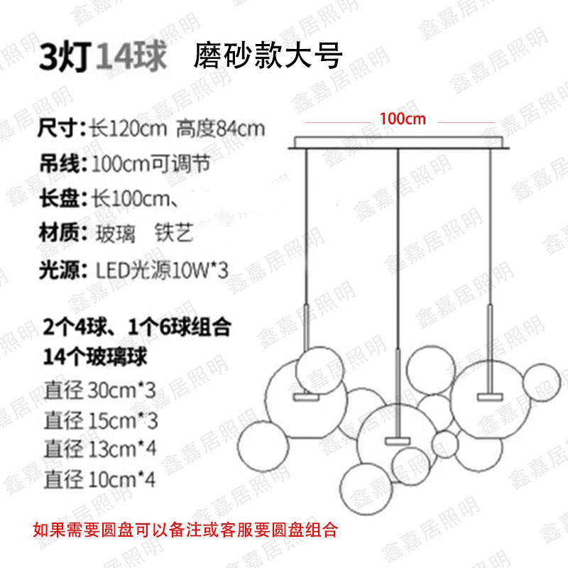 Nordic Bubble Glass Chandelier – Creative Postmodern Mickey-Style Pendant Light - Image 23