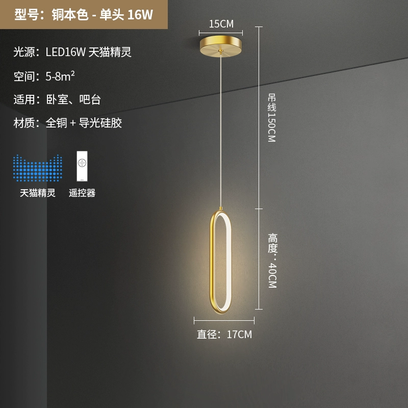 Pasha copper light chandeliers - Image 12