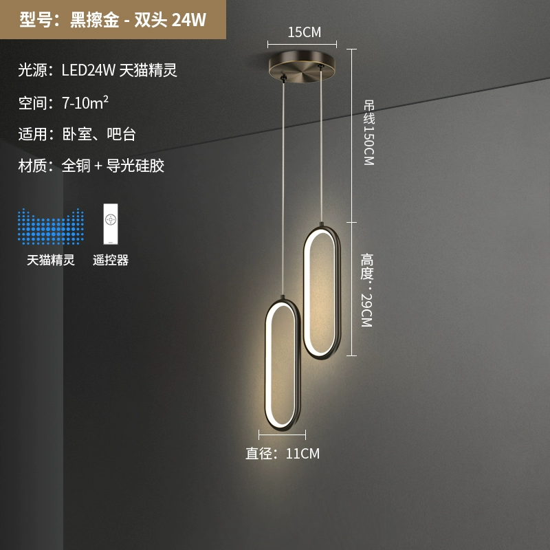 Pasha copper light chandeliers - Image 21