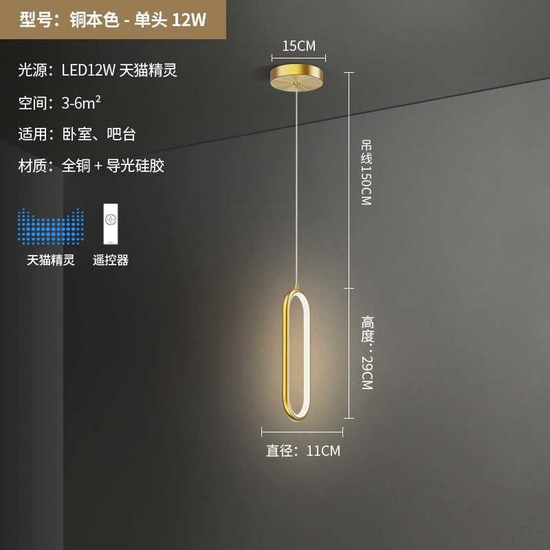 Pasha copper light chandeliers - Image 7